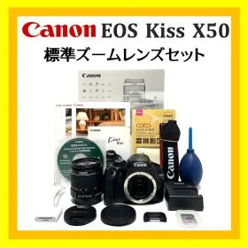 入門一眼レフ❣️ Canon EOS Kiss X50 手ブレ補正レンズセット