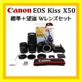 思い出まるごと残せる❣️ Canon EOS Kiss X50 Wレンズセット