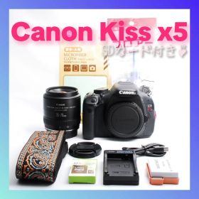 ②G Canon EOS Kiss x5 お買い得中✨️早い者勝ち❢
