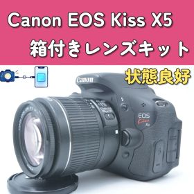 【元箱付き】Canon EOS Kiss X5 IS Ⅱ 初心者向け一眼レフ