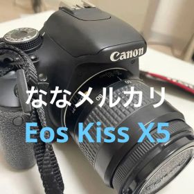 スマホ転送 Canon Eos Kiss X5 バリアングルパネル 自撮り