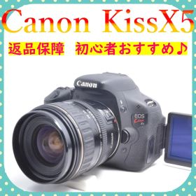 Canon EOS Kiss X5⭐レンズキット⭐初心者おすすめ⭐初期不良保証⭐