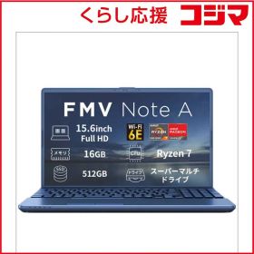 【 新品 未開封 】 富士通 FUJITSU ノートパソコン FMV Note A [15.6型/Win11 Home/Ryzen 7/メモリ16GB/SSD512GB/M365 or Office] メタリックブルー FMVA700L1L 未使用 送料無料