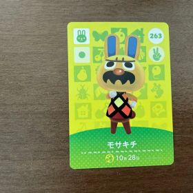 どうぶつの森amiiboカード モサキチ