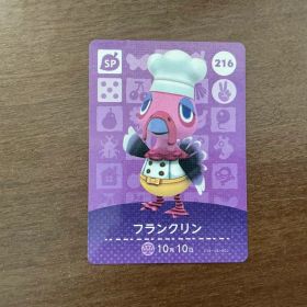 どうぶつの森amiiboカード フランクリン