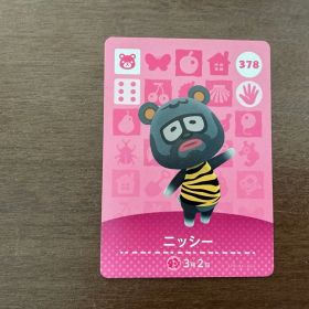 どうぶつの森amiiboカード ニッシー