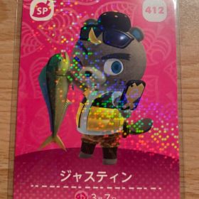 ジャスティン あつ森・あつまれどうぶつの森・アミーボ・amiiboカード