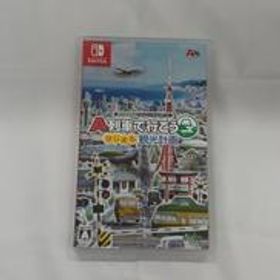 A列車で行こう はじまる観光計画 HACPAYAYA アートディンク