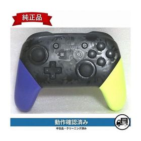 Nintendo Switch Pro コントローラー スプラトゥーン3エディション 純正品【中古】プロコン