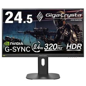 GigaCrysta KH-GD254U 24.5インチ フルHD ゲーミングモニター 320Hz 0.4ms(GtG) AHVAパネル