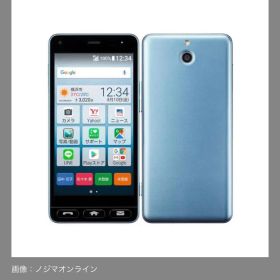Y!mobile 京セラ かんたんスマホ 705KC ライトブルー本体 白ロム