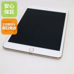 美品 SIMフリー iPad mini 4 Cellular セルラー 128GB ゴールド 即日発送 タブレットApple 本体 土日祝発送OK