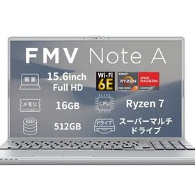富士通 ノートパソコン FMV Note A A700-L1 FMVA700L1S [ファインシルバー]
