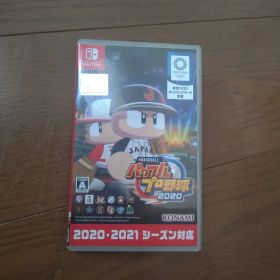 Switch eBASEBALLパワフルプロ野球・2020