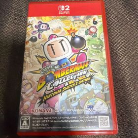スーパーボンバーマン コレクション Nintendo Switch2