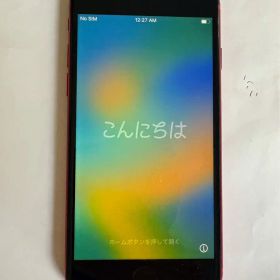 【美品】iPhone 8 Product Red 64GB SIMフリー