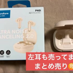 Soundcore P40i Bluetooth 5.3／ケース