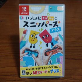 いっしょにチョキッと スニッパーズ プラス Switch