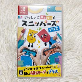 〖送料無料୨୧ 〗 いっしょにチョキッと スニッパーズ プラス
