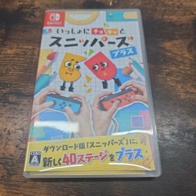 いっしょにチョキッと スニッパーズ プラス Nintendo Switch