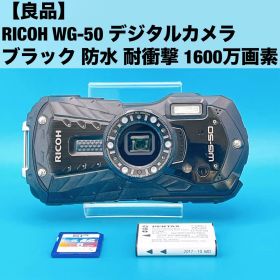 【良品】RICOH WG-50 デジタルカメラ ブラック 防水 耐衝撃