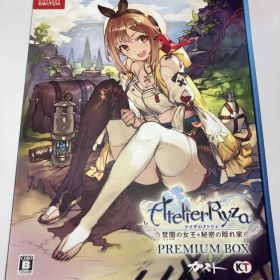 ニンテンドースイッチ ライザのアトリエ~常闇の女王と秘密の隠れ家~ プレミアムボックス