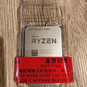 Ryzen 7 5700X BOX 新品 22,980円 中古 13,090円 | ネット最安値の価格