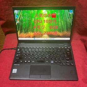 LIFEBOOKU9310-赤Windows11PRO
