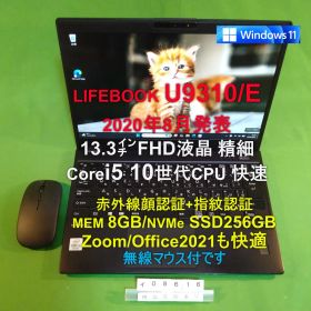 LIFEBOOK U9310/E i5 10310U/8G/SSD256G