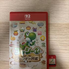ヨッシーとフカシギの図鑑 Nintendo Switch 2 ソフト