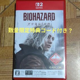 Switch2 バイオハザードレクイエム通常版 キーカード版