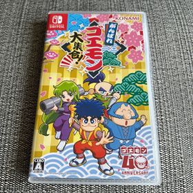 Switch がんばれゴエモン大集合!
