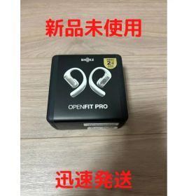 【新品未使用】SHOKZ OPENFIT PRO ホワイト