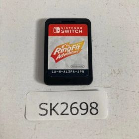スイッチ リングフィットアドベンチャー SK2698