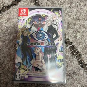 Switch 伊達鍵は眠らない - From AI：ソムニウムファイル