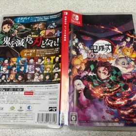 鬼滅の刃 ヒノカミ血風譚 Nintendo Switch