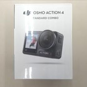 アクションカメラ OSMO ACTION4 DJI