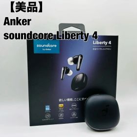 アンカー Anker Liberty 4 Soundcore サウンドコア