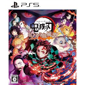 鬼滅の刃 ヒノカミ血風譚 - PS5【新品】