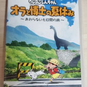 Nintendo Switch クレヨンしんちゃん オラと博士の夏休み