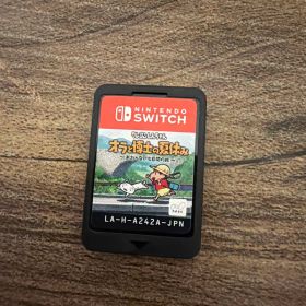 クレヨンしんちゃん オラと博士の夏休み Nintendo Switch ソフト