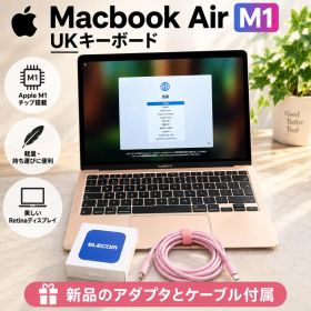 【UK配列】MacBook Air M1 2020 8GB/256GB(6)