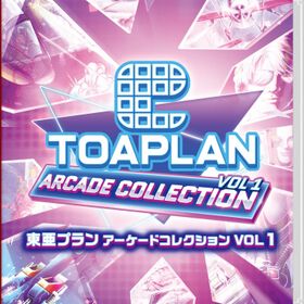 在庫あり【新品】【NS】東亜プラン アーケードコレクション VOL 1［Switch版］★初回特典：専用スリーブ付★