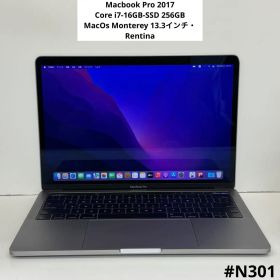 MacBook Pro 2017 Core i7•16GB•SSD 256GB