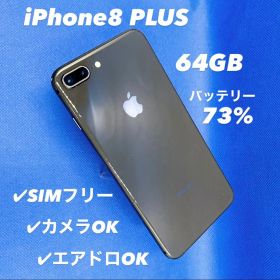 Apple iPhone 8 Plus 64GB SIMフリー
