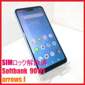 【SIMフリー・4Gスマホ】Softbank 901FJ arrows J