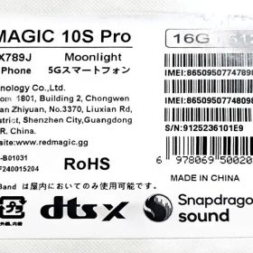 REDMAGIC 10S Pro 16GB 512GB Moonlight