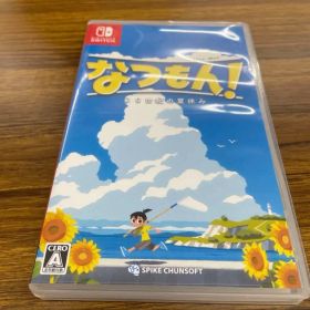 中古 Nintendo Switch なつもん 20世紀の夏休み 通常版