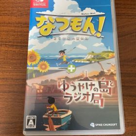 なつもん！ 20世紀の夏休み Nintendo Switch ソフト