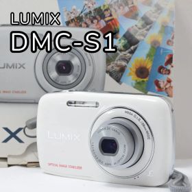 【美品】LUMIX DMC-S1 ホワイト オールドデジカメ